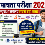 CET 2026 New Exam Rules